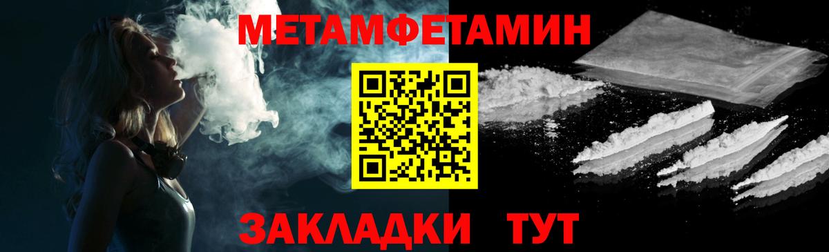 Павловский Посад  АМФ Розовый  Амфетамин  Вход с VPN 