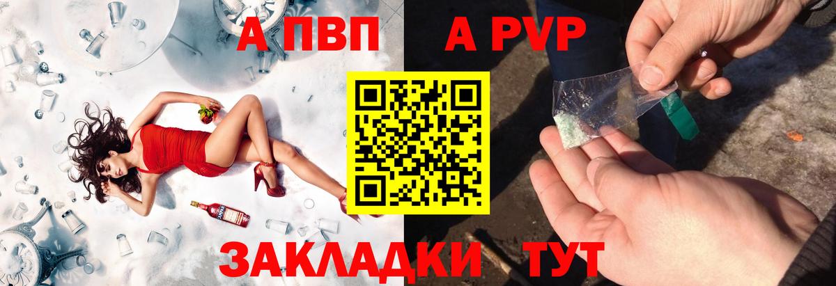 Alpha-PVP СК КРИС  Alpha-PVP  Павловский Посад  дарнет шоп  APVP VHQ  Вход с VPN  Alfa_PVP мука 