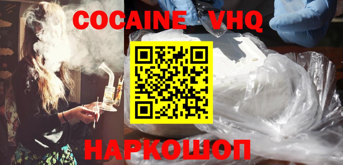 МЕТАМФЕТАМИН  Экстази  Павловский Посад  Вейп ТГК  Вход с VPN  ГАШ  COCAIN  Гашиш  МДМА  Меф   Конопля  НБОМе 