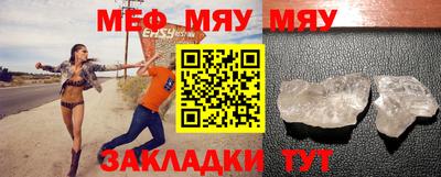 тгк Тулун