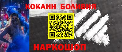 тгк Тулун