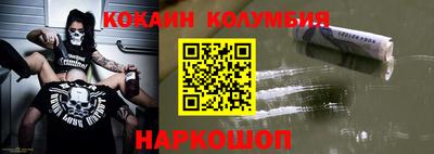 тгк Тулун
