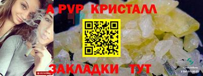 тгк Тулун