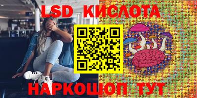 тгк Тулун