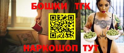 марки nbome Тула