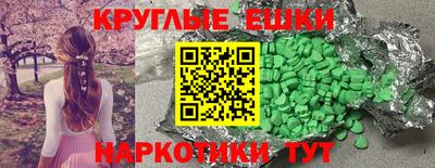 марки nbome Тула