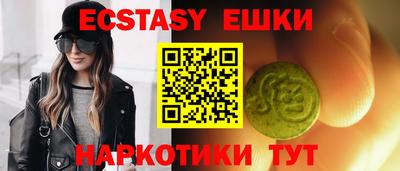 тгк Тулун