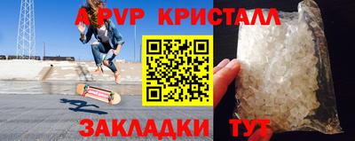 марки nbome Тула