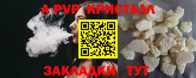 марки nbome Тула