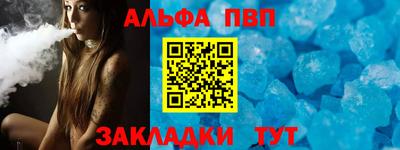 марки nbome Тула