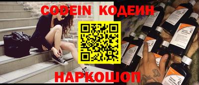 марки nbome Тула