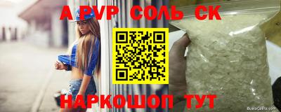 СК Туймазы