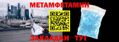 тгк Тулун