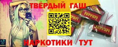 тгк Тулун