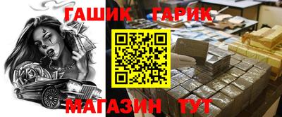 марки nbome Тула