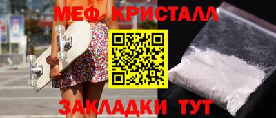 тгк Тулун