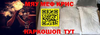 тгк Тулун