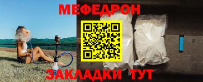 тгк Тулун