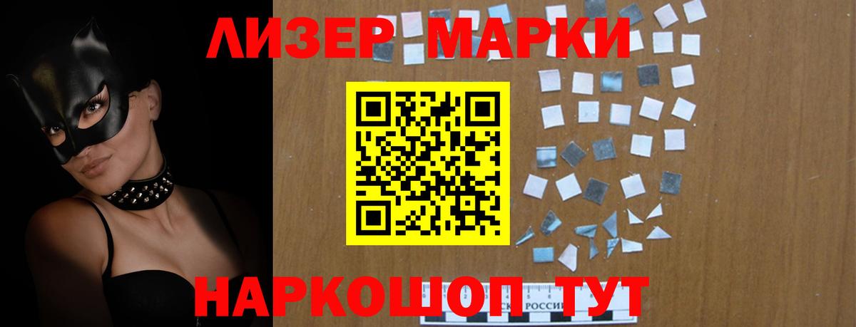 Павловский Посад  MEGA зеркало  Вход с VPN  LSD-25 экстази ecstasy  LSD-25 экстази ecstasy 