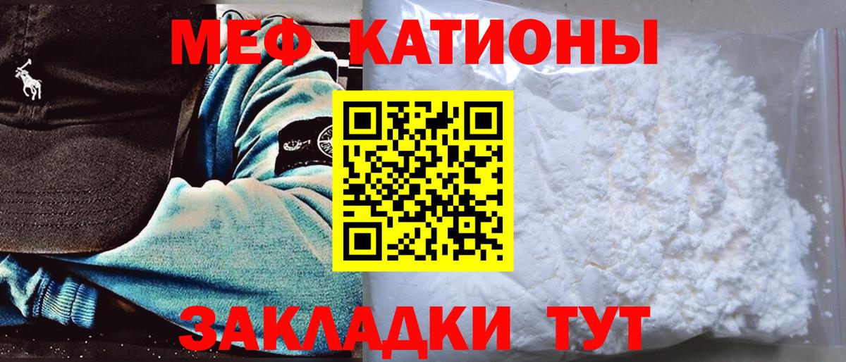 Павловский Посад  Мефедрон мяу мяу  Мефедрон  Вход с VPN  МЯУ-МЯУ 