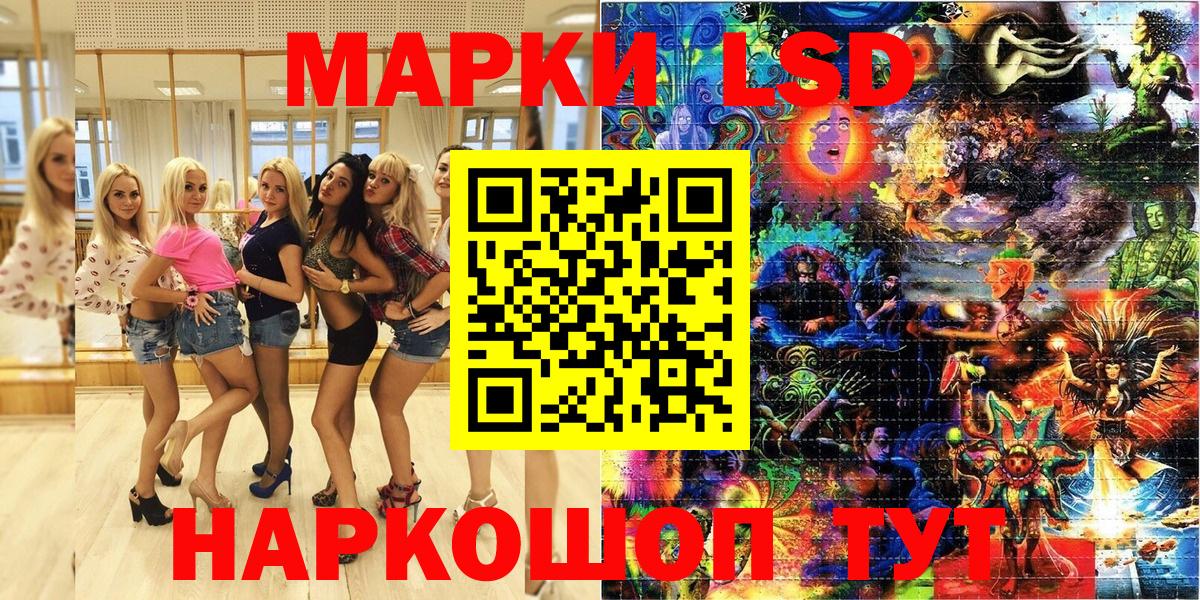 Павловский Посад  Марки NBOMe 1500мкг  Вход с VPN 