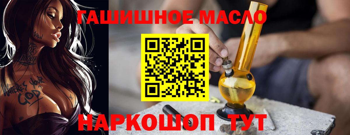 Павловский Посад  Дистиллят ТГК вейп  Дистиллят ТГК вейп  Вход с VPN 