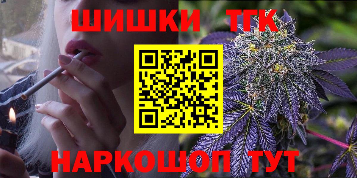Бошки марихуана OG Kush Павловский Посад