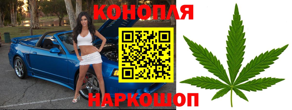Бошки марихуана White Widow  Вход с VPN  Павловский Посад  Шишки марихуана Amnesia  Шишки марихуана AK-47 